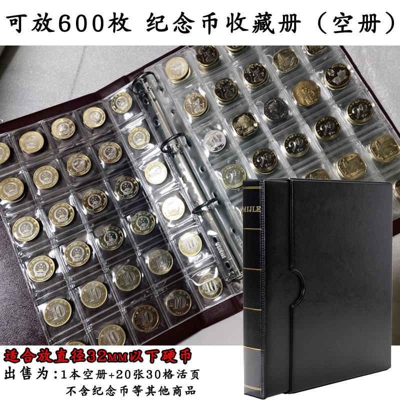 High-End Coin Album for 600 Coins, Commemorative Coin Collection Album, Zodiac Coins, Copper Coins, Ancient Coins Protection