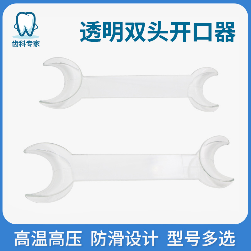 Opener dental double-headed hook opener mouth expander oral mouth angle hook lip cheek wide mouth
