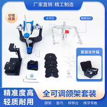 Dental fully adjustable jaw frame precision anatomical frame dental oral jaw frame face bow tooth arrangement guide transfer table accessories