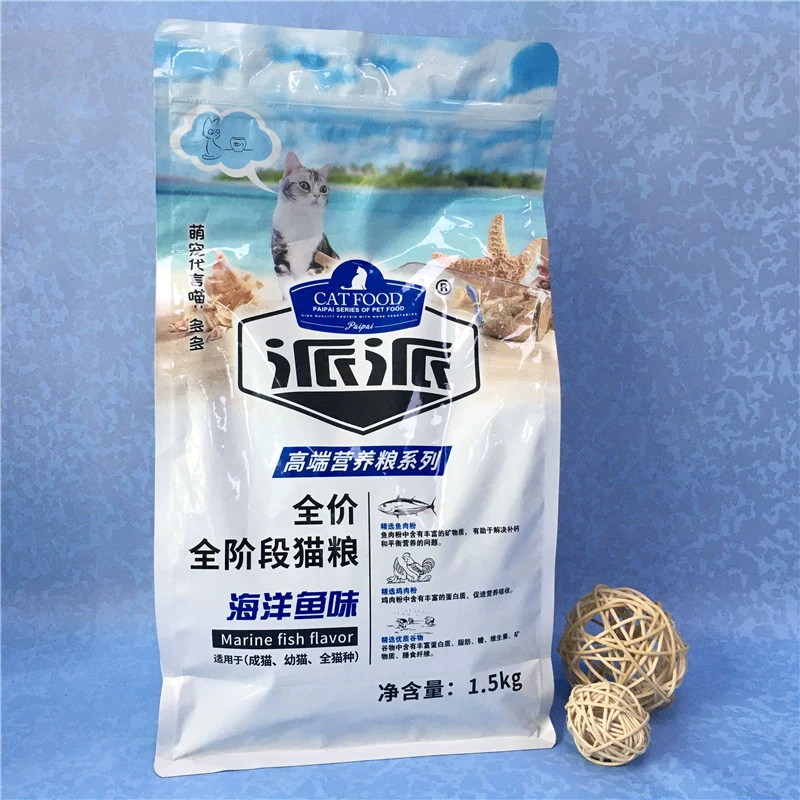 Pipai Ocean Fish Flavour Thức ăn cho mèo 1,5kg Mèo ăn dặm cho mèo trưởng thành Thức ăn chính Thức ăn cho mèo tự nhiên Thức ăn cho mèo trưởng thành 3 kg - Cat Staples