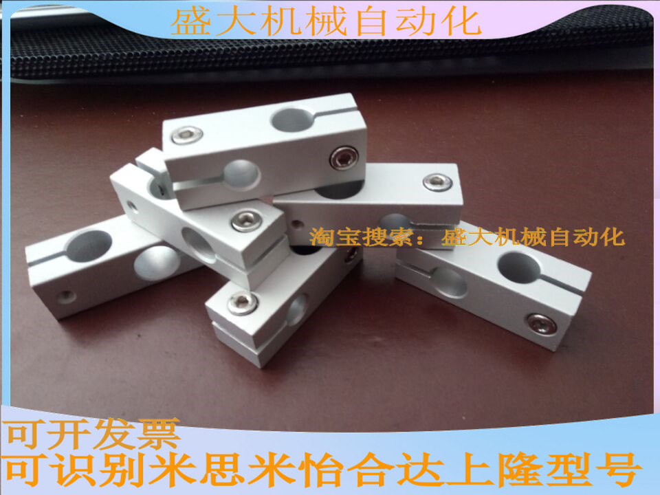 Stainless steel tube MISUMI Mithrice cross fixing clip strut fixing clip double hole connecting piece cross connecting piece