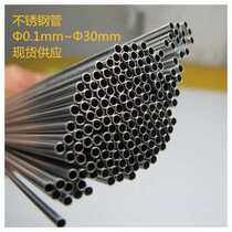 Star manipulator accessories Jig clamp stainless steel pipe hollow pipe stainless pipe bracket strut guide rod round pipe