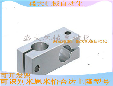 MISUMI Mithrice cross fixing clip strut fixed clip double hole shaft clip cross connecting piece optical axis joint