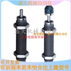 Replacement of the Mithrice C-MACAT0806N 1007N 1007N 1412N 2015N 2015N 2525N 2525N buffer