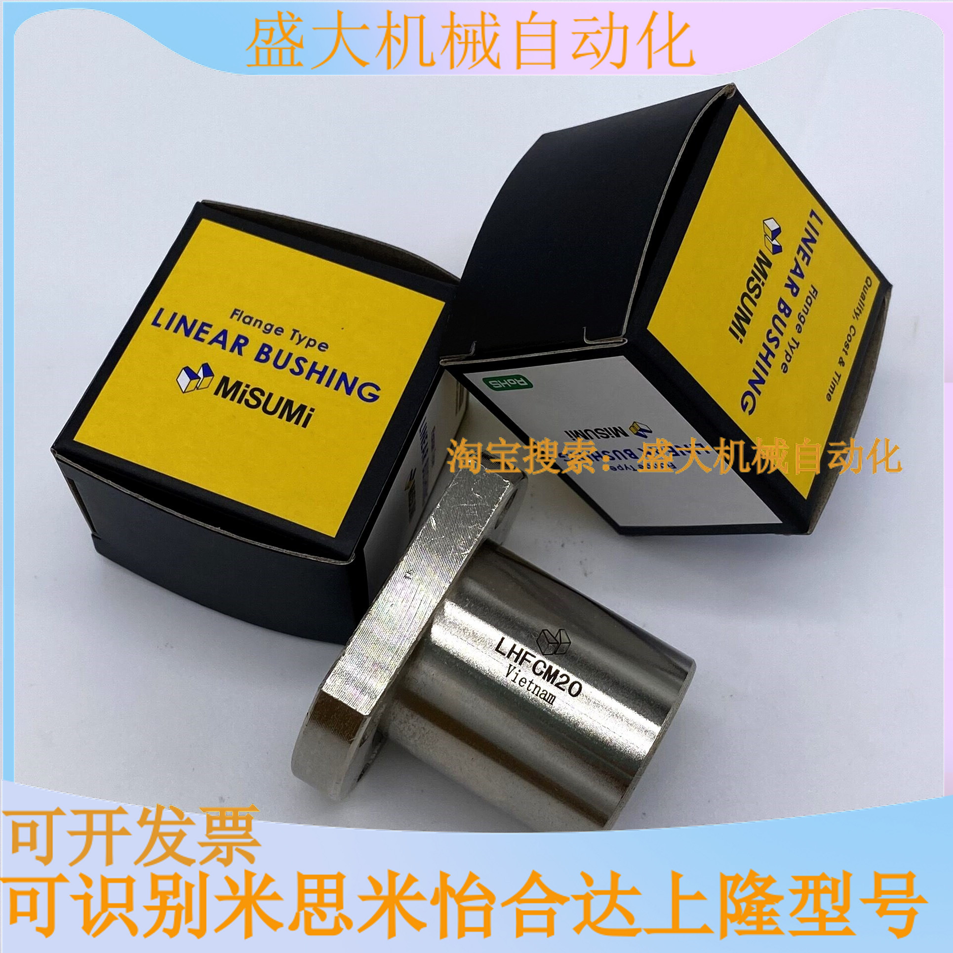 Mithrice straight bearing C-LHFC5 LHFC6 LHFC6 LHFC10 LHFC10 LHFC12LHFC13LHFC16 LHFC12LHFC13LHFC16