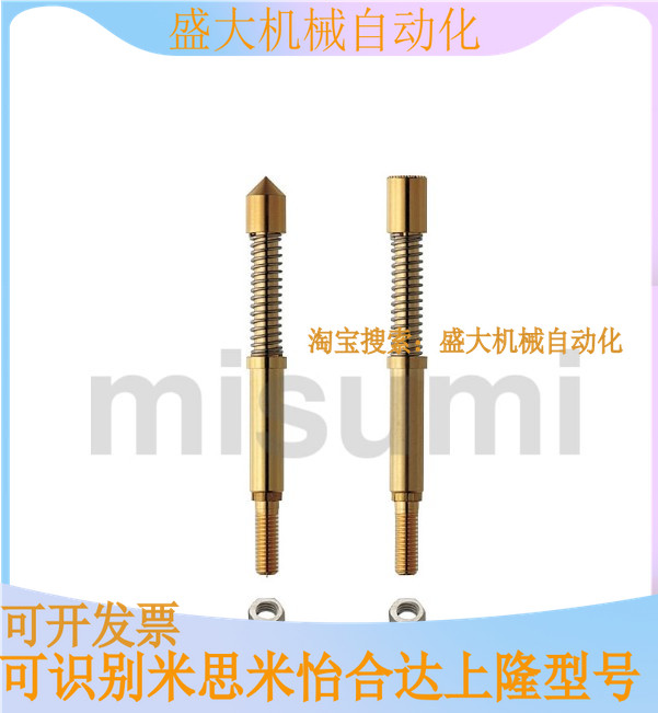 Supply Pin MNP50-A MNP50-A MNP50-B MNP-50G MNP-50G Mithrice Alternatives 60A Probe