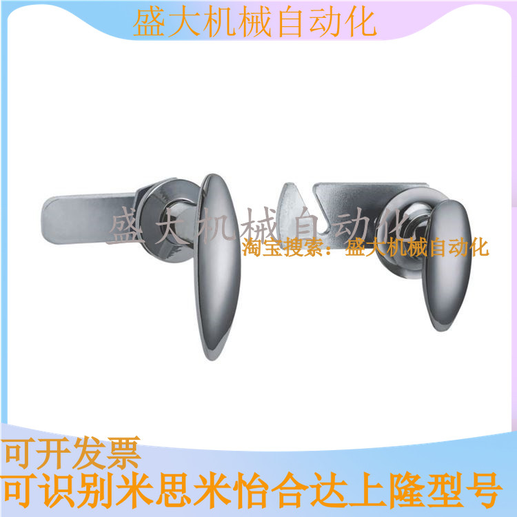 Fire electric cabinet lock distribution box cabinet door lock plate hand lock MS309-1-2 manufacturer direct