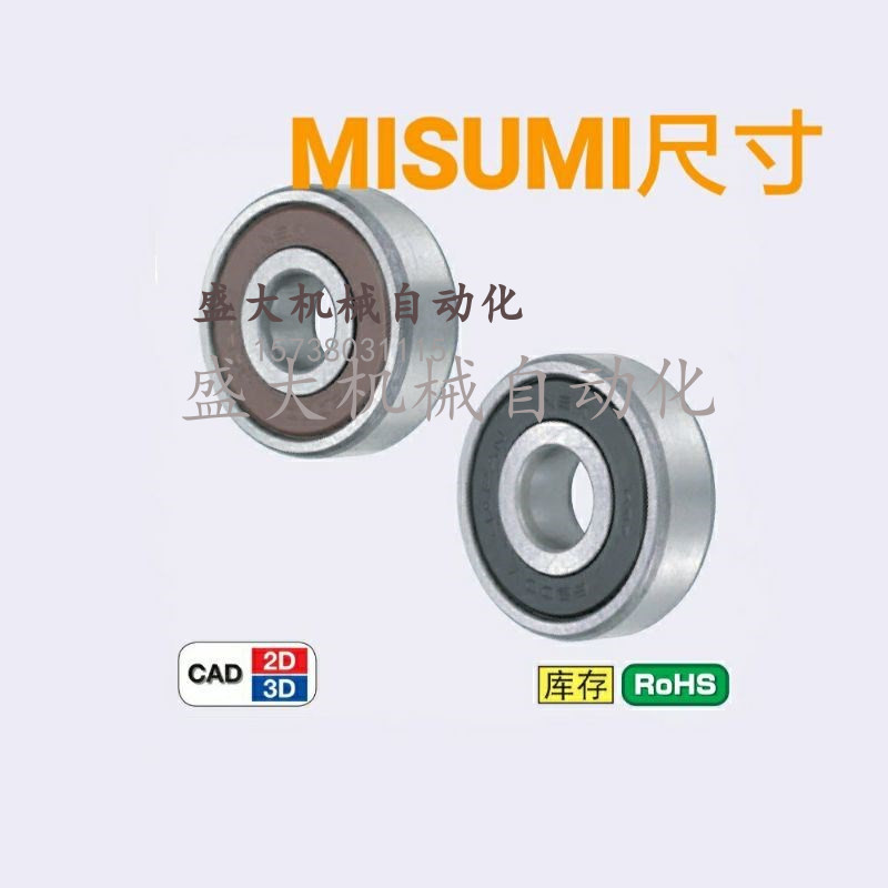 Deep Groove Ball Bearing Mismi Contact Rubber Seal Ring Model B6200DDUB6201DDUB6202DDU