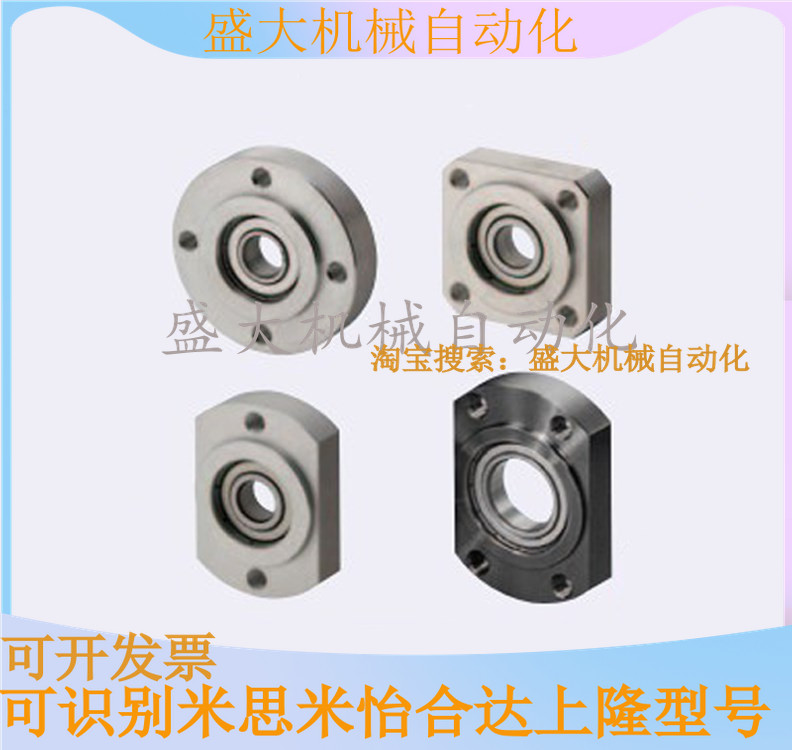 Bearing seat BGCRB BGCR605 625606626698608628 6800 6900 6000ZZ