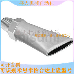 Alternative Mithrice economical type air nozzle nozzle sector C-NZAL11 22 33