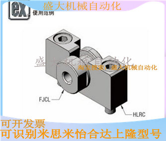 Direct Sale Alternative Mithrice Round FJCL FJCLM FJCL6-1 0-8 Floating Joint Spot