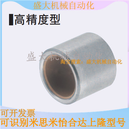 Oil-free bush high precision type O0FS1 BFLB4-5 6 in place of the Mithmiyi Jardin