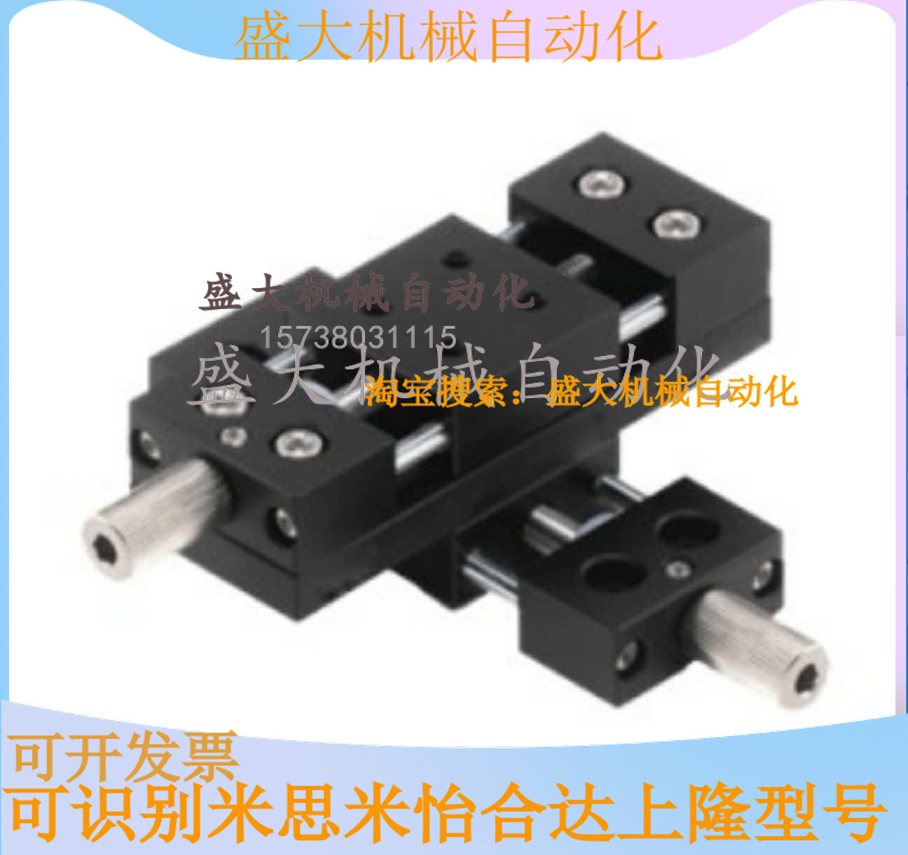 Replacement for cross adjustment components XY axis Manual slipway HHB31 HHB36-20 25 40 60 Mithmi HHW01