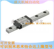 MithmiMIMIUMI linear SEBV16-70 SEBV16-70 SSEB13-70 SSEB13-70 NRT058W NPT058-E NPT058-E