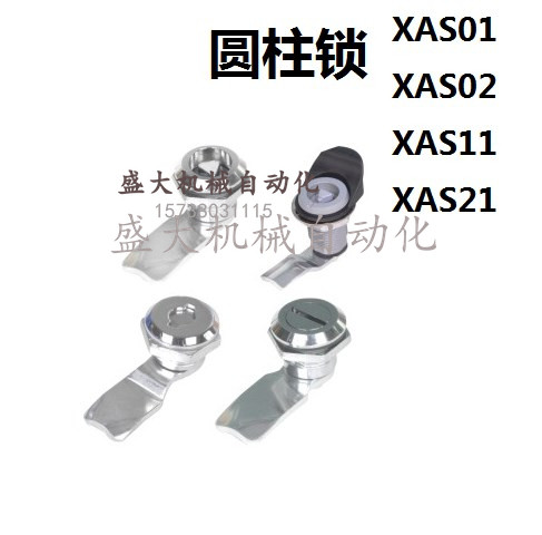 Co-Yiheda cylindrical lock round with lock core XAS01 XAS02 XAS02 XAS21 XAS21 high price-performance ratio