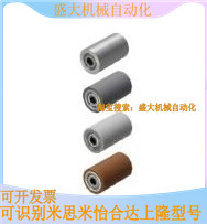 Type Bearing Silicone Roller Polyurethane Roller RORUS25 - 100 Customized