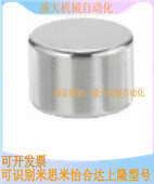 HXNN10-10 Mithrice magnet domestic production is based on the RFQ