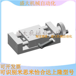Mithrice XKST50 Manual aluminum alloy Easy adjustment component slipway X axis HHQ01-50 100150 stand-in