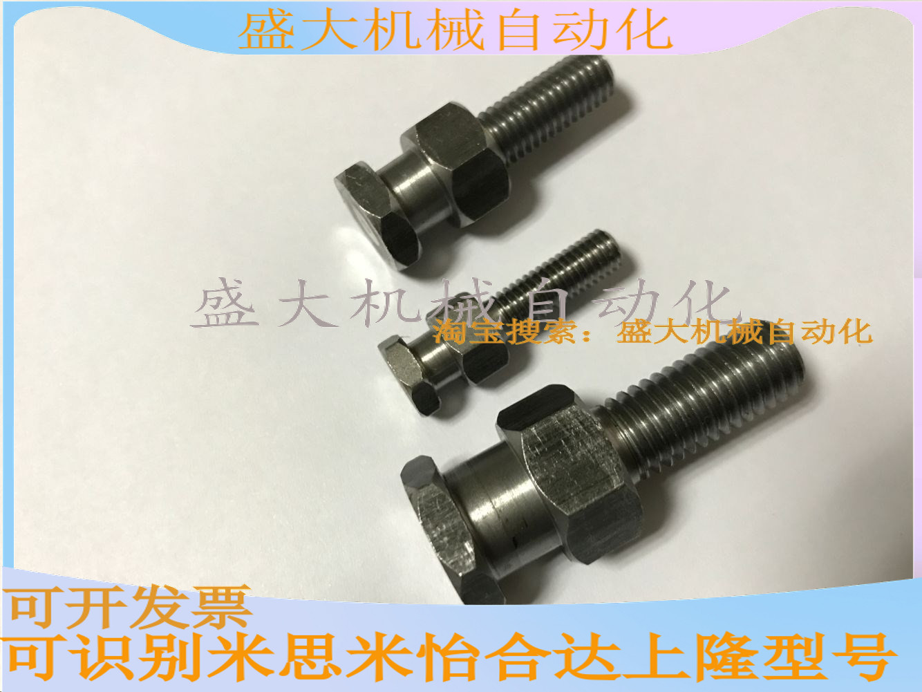 FJD10-1 5-8 floating joint 45 steel material surface nitriding plus hard treatment Alternative mithmi