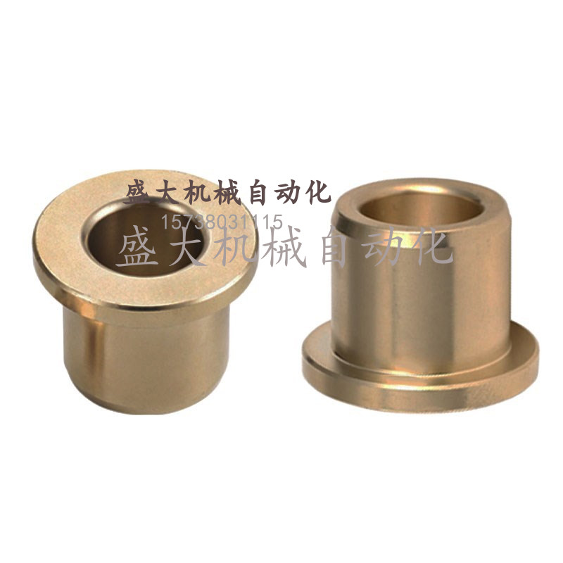 SHFZ5 6 8 10 12 13 13 Mithmi bronze shoulder type oil-free bush die guide sleeve copper sleeve
