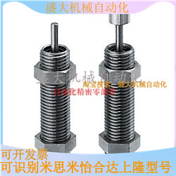 Replacement of the Mithrice MAKC0604A 0604B 0604B 0604L buffer fixed type