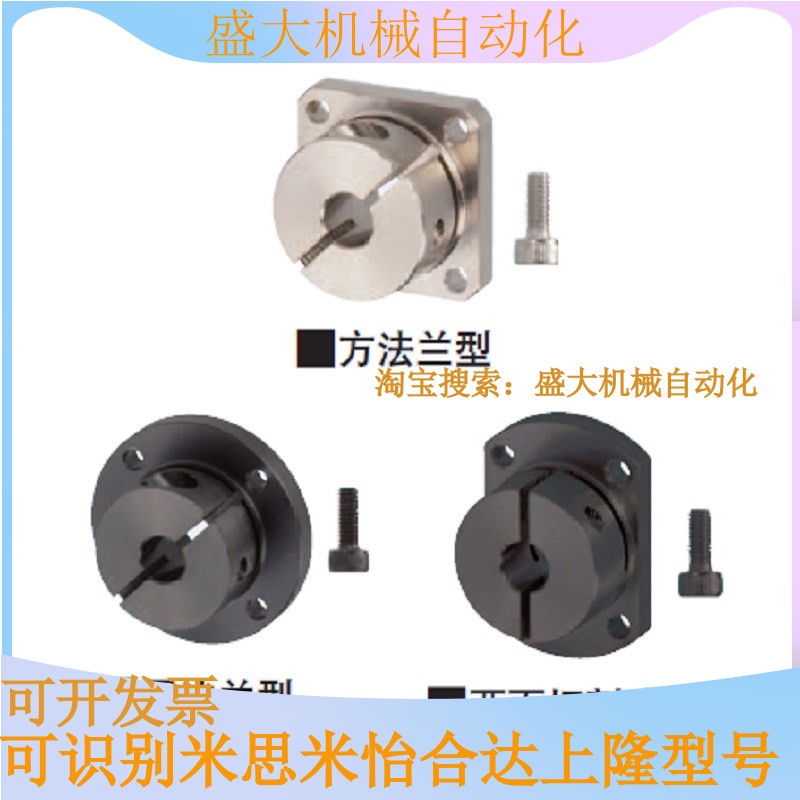 Pointing axis abutment optical axis fixed seat STHWRB STHWRBL10 12 16 16 25 25 30 40 50 50