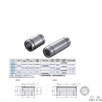 Straight Column Type Linear Bearings Pleasant type LMC01 02 03 03 05 05 11 12 13 16 16 25 25