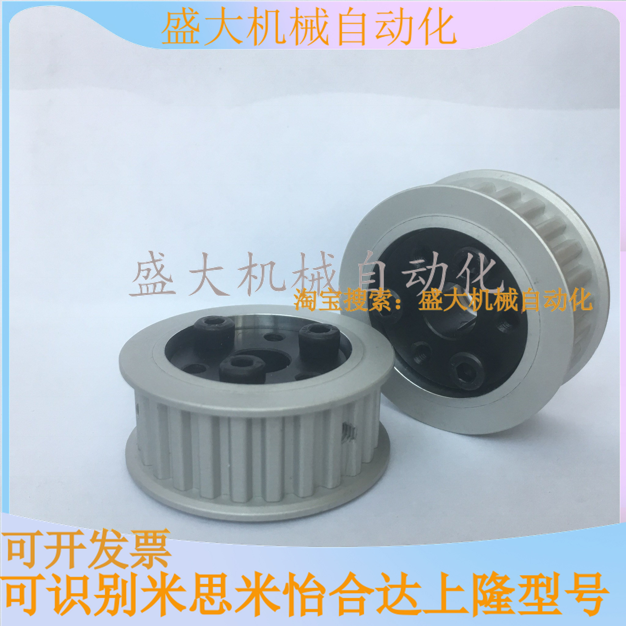 Type with rise-tight cover-free key high torque synchronous belt wheel HTLA HTLK HTLN HTPLS5M-E F