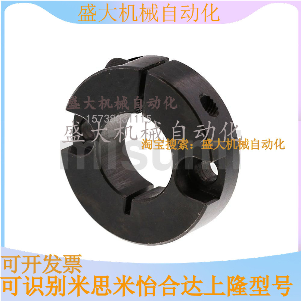 Alternative Mithmi fixed ring PSCSG6-8 SCSG8-10 10-15 SSCSG10-12 8-8