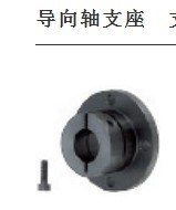 Mithmi guide shaft abutment opening type standard type long guide type STHWRB STHWR SSTHWR
