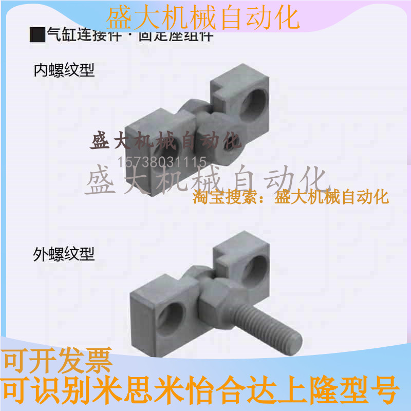 WHC31 01 floating joint WHD71 51-4 5 M6 M8 M10 M10 12 16 -0 5 -0 1-1 25 1 5