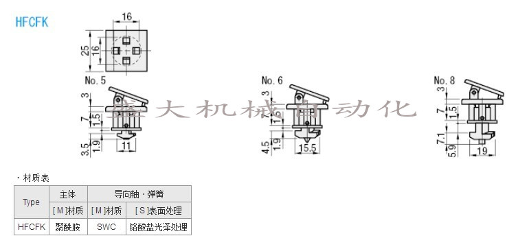 Mithrice clamping type small parts hook HFCFK5 6 8
