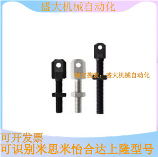 Connecting Rod Parts Chain Bolt-connected pole replacement Mitthmi SRC-R80