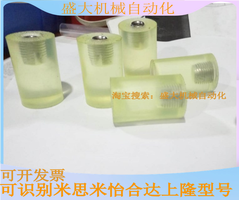 Cylinder head cylinder connection head cylinder anti-shake pressure block cylinder polyurethane press block cylinder buffer screw pressure head