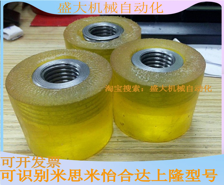 Polyurethane Anticollision Block Large Buffer Polyurethane Anticollister Polyurethane Press Block Anticollision Head Large Force Buffer Block