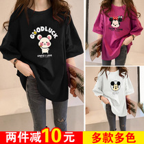 Pregnancy Woman Dress Summer Clothing T-shirt Short Sleeves Ins short sleeves Loose Pregnant Pregnant pregnant woman with a long summer hit undershirt in a dress