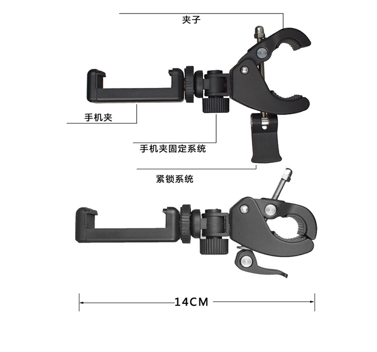 Điện thoại di động phổ thông trực tiếp khung điện thoại di động clip phụ kiện đầu kép vị trí máy ảnh chân máy gimbal cố định cơ sở - Phụ kiện điện thoại di động ốp lưng điện thoại iphone 6