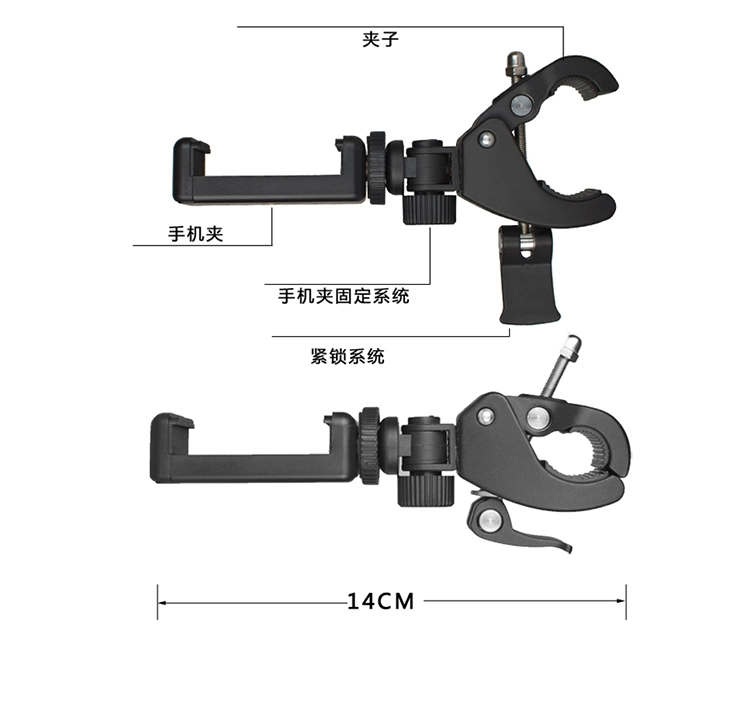 Điện thoại di động phổ thông trực tiếp khung điện thoại di động clip phụ kiện đầu kép vị trí máy ảnh chân máy gimbal cố định cơ sở - Phụ kiện điện thoại di động