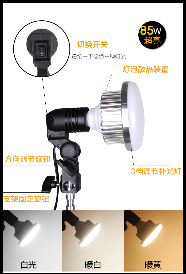 珠宝直播灯摄影灯拍视频补光灯光快手录视频手