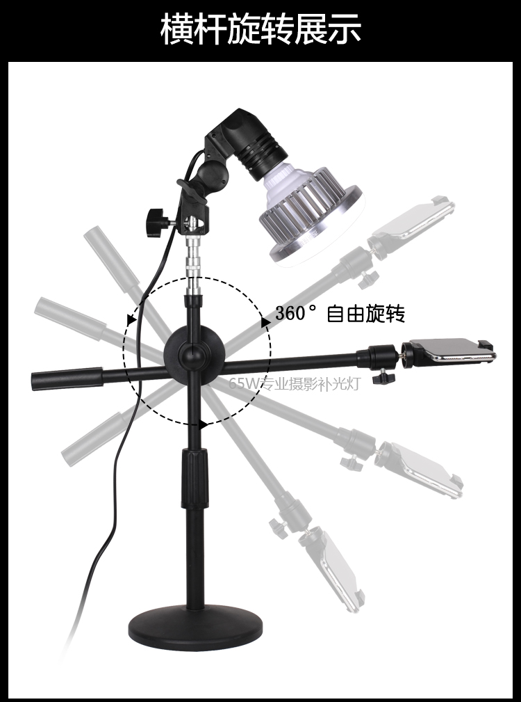 珠宝直播灯摄影灯拍视频补光灯光快手录视频手