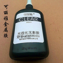 BJ0400 Special glue for crystal crafts Keriya brand glue special UV shadowless glue Metal glue