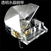 Crystal piano music box music box girls send boyfriend and girlfriend creative diy custom National Day birthday gifts