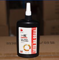 Special glue for crystal crafts Forest brand Yituo brand metal glue Special shadowless glue