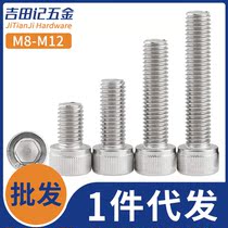 German standard (M8M10M12)304 stainless steel full teeth hexagonal screw cylindrical head Cup head bolt lengger screw