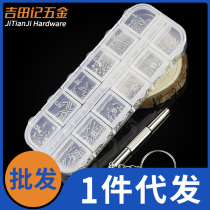 Glasses accessories screw tools parts box repair small screwdriver sun glasses myopia glasses sunglasses fixing