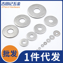 304 Stainless Steel Plus Extra Large Heavy Duty Flat Gasket Flat Gasket Flat Pad Huasien M2 5-M24