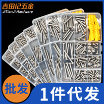Self-tapping screw set Daquan of various sizes and specifications complete materials household decoration DIY hardware accessories