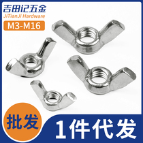 304 316 stainless steel butterfly nut black white nylon carbon steel galvanized butterfly nut M3-M12