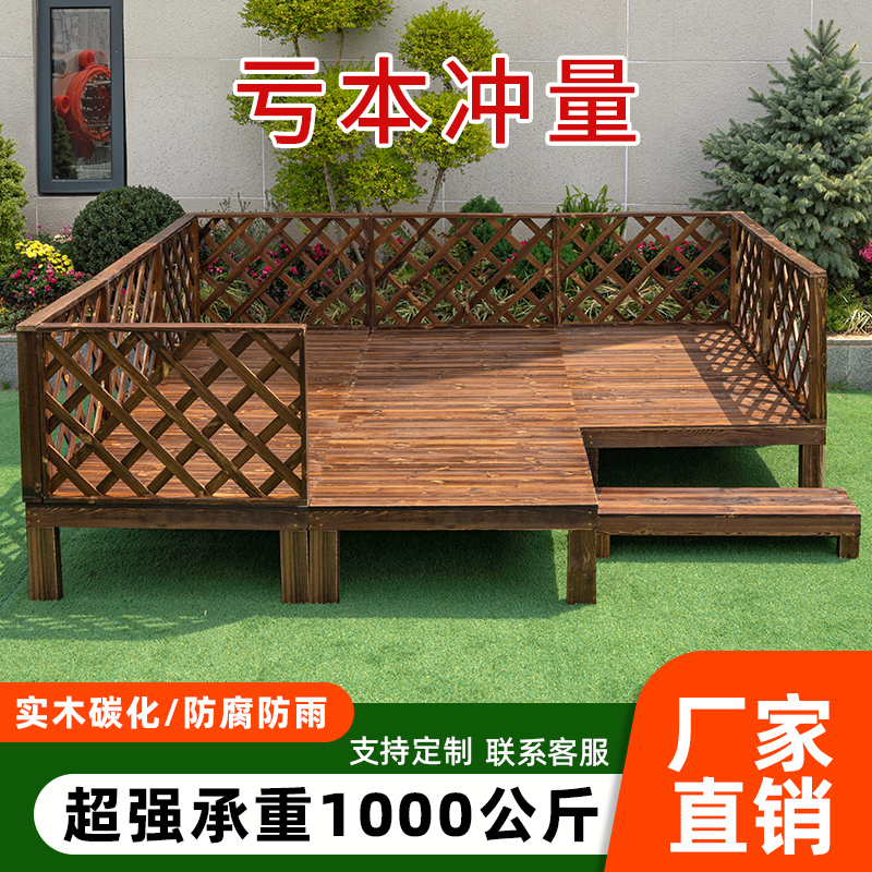 Outdoor Anti-Corrosion Solid Wood Flooring Carbonized Wood Garden Terrace Leisure Tatami Temporary Mobile Stage Landscape Platform