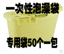 Disposable bath bag plastic adult bath bucket oversized children Baby Bath Tub Tub home